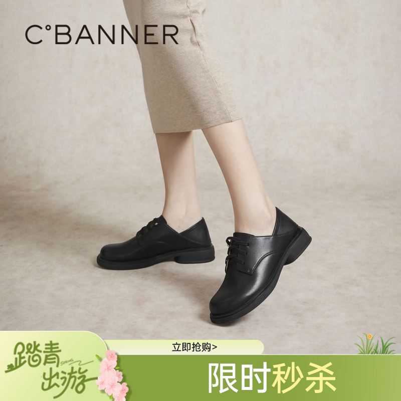 千百度低跟真皮牛津鞋春季软面小皮鞋女黑色系带单鞋两穿A24183906