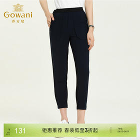 乔万尼运动休闲风棉质舒适收口系带休闲裤显瘦显高裤子EN1F919