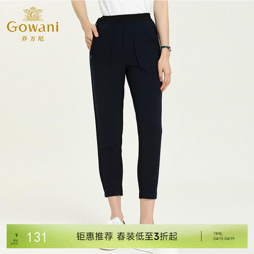 乔万尼运动休闲风棉质舒适收口系带休闲裤显瘦显高裤子EN1F919 商品图0