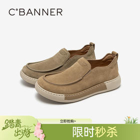 千百度男鞋厚底时尚休闲鞋轻便复古一脚蹬增高运动鞋A25175947