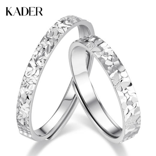 卡蒂罗KADER 碎冰冰情侣对戒 925银小众轻奢精致日常百搭素圈可调节一对 浪漫告白好运 商品图0