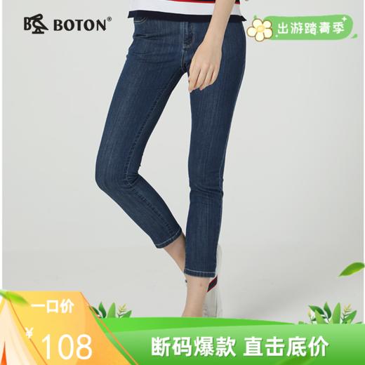 波顿夏季深蓝色高腰牛仔裤小脚修身显瘦女裤子LE209119 商品图0