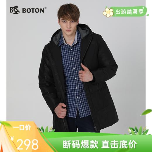 波顿男士休闲羽绒外套MC737518 商品图0