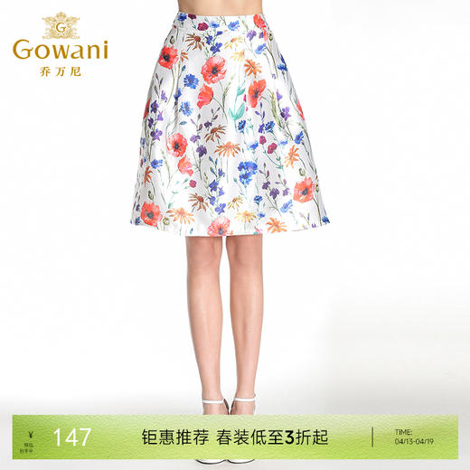 乔万尼夏季甜美印花半身裙EB2D823 商品图0