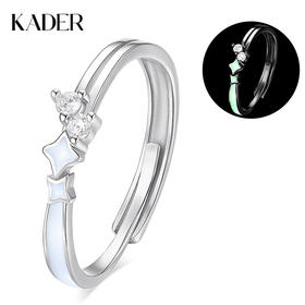 【会发光】卡蒂罗KADER 月光流星女戒 925银在逃公主小众闪耀璀璨星星设计可调节戒 灵动镶嵌闪锆轻奢简约甜美气质