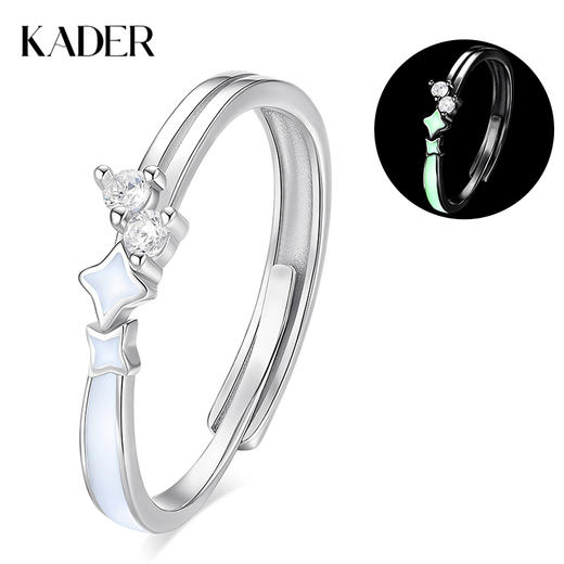 【会发光】卡蒂罗KADER 月光流星女戒 925银在逃公主小众闪耀璀璨星星设计可调节戒 灵动镶嵌闪锆轻奢简约甜美气质 商品图0