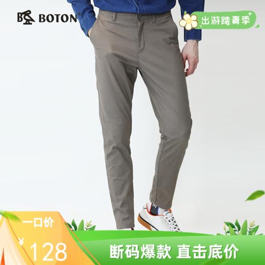 波顿春夏季薄款休闲长裤男士潮流直筒修身百搭高端裤子ME720120 商品图0