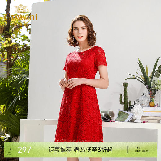 乔万尼春装款高腰修身宴会礼服短袖红色蕾丝连衣裙中长款EN1E910 商品图0