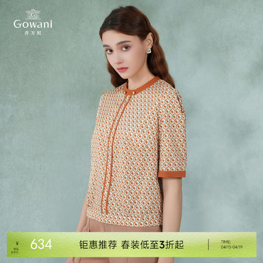 乔万尼真丝短袖女夏新品衬衫桑蚕丝衬衣ET2C252 商品图0