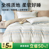 全棉舒适印花四件套(踏云蔷薇) 商品缩略图0