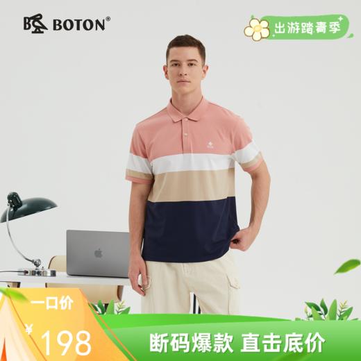 波顿男装夏季条纹polo衫男短袖潮牌宽松潮流百搭时尚拼色t恤上衣MT896222 商品图0