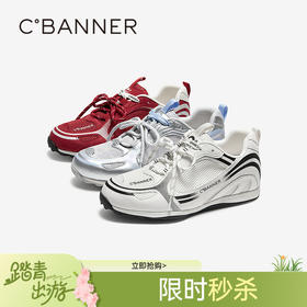 千百度 26年春季新品 时尚休闲鞋 A26160198