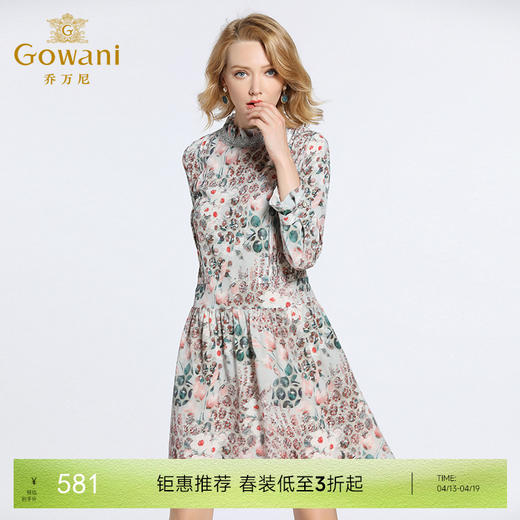 乔万尼春装桑蚕丝大牌长袖印花宽松落腰中长真丝连衣裙EB3E205 商品图0