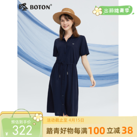 波顿女士春夏季天丝连衣裙高端时尚系带美式休闲翻领裙子LD255224