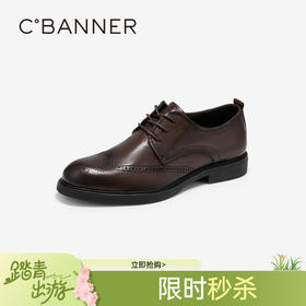 千百度男鞋英伦风正装皮鞋秋冬一脚蹬大头皮鞋舒适透气A24477126