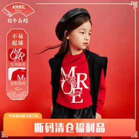 女童毛衣针织衫春新款红色时尚提花圆领安奈儿童装EG414015