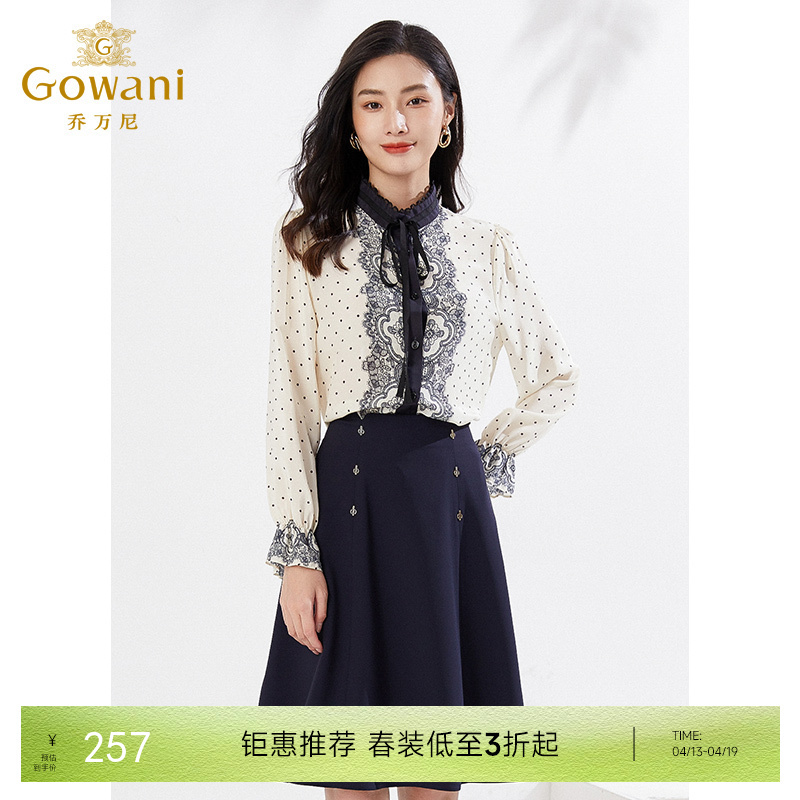 乔万尼早春新款衬衫蕾丝立领宫廷复古上衣EI3C112