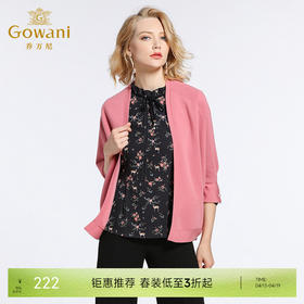 【三色可选】乔万尼春季毛衣宽松蝙蝠袖披肩羊毛针织开衫外套EB3M293