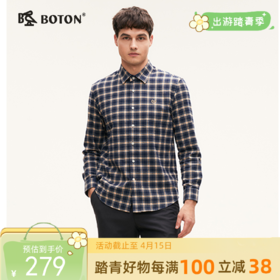 【抗菌防臭】波顿男士春秋冬 衬衫 精梳棉磨毛格纹 修身暖适长袖款MS081324