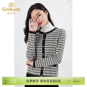 乔万尼千鸟格针织开衫小香风外套EI3M263