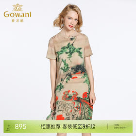 乔万尼桑蚕丝连衣裙夏中国田园风印花宽松气质真丝裙子女EB2E906