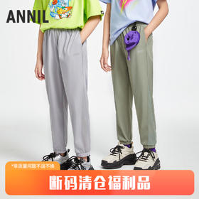男女童全腰梭织长裤防蚊裤夏季新款安奈儿童装EM426183
