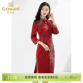 【三醋酸】乔万尼新品旗袍喜宴重磅刺绣连衣裙收腰EI3E248