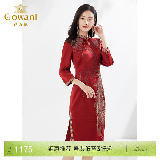 【三醋酸】乔万尼新品旗袍喜宴重磅刺绣连衣裙收腰EI3E248 商品图0