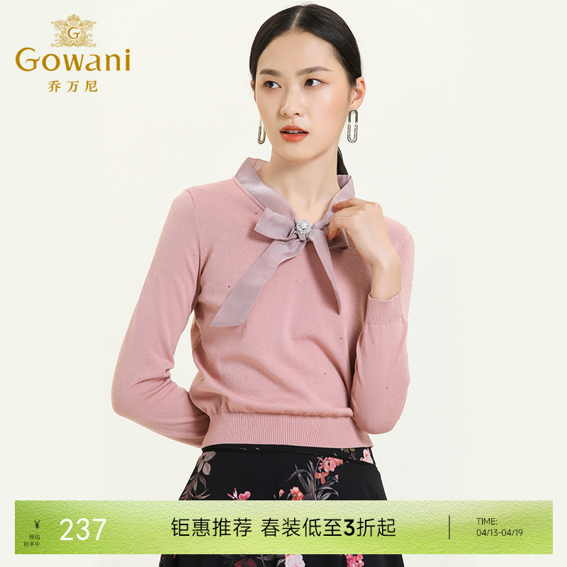 乔万尼早秋新款针织衫V领蝴蝶结设计羊毛衫舒适气质优雅上衣ES3M596