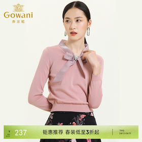 乔万尼早秋新款针织衫V领蝴蝶结设计羊毛衫舒适气质优雅上衣ES3M596