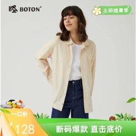 【轻盈防晒】波顿春秋女士杏色老花小众宽松长款衬衫高端LS832123
