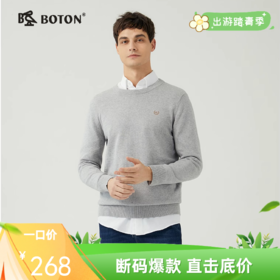 [山羊绒]波顿男士秋冬 毛衣 圆领套头 柔暖合身休闲长袖款MU733323