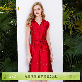 乔万尼真丝连衣裙夏印花修身收腰红色桑蚕丝衬衫裙中长款EN2E532