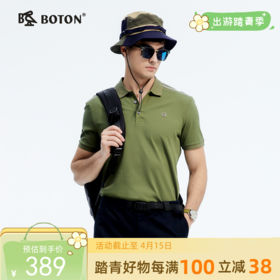 【桑蚕丝】波顿夏季男士美式翻领POLO短袖针织衫｜挺括不塌，透气不闷，穿出从容夏日MT032225