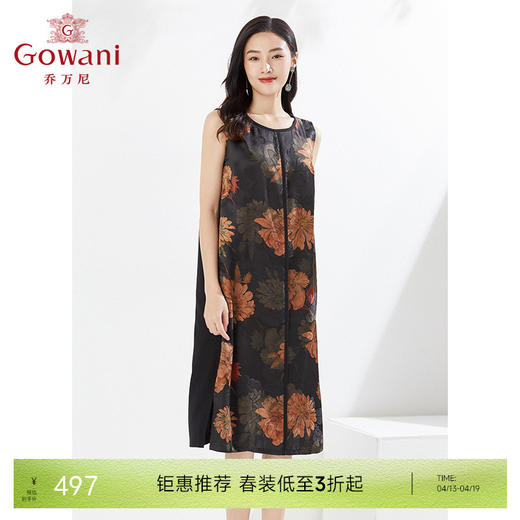 乔万尼缎面真丝无袖连衣裙高雅精致夏EI2E752 商品图0