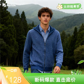 波顿男士开胸拉链外套MU723518