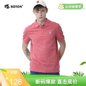 Boton_波顿男潮百搭纯色翻领短袖t恤男士夏季上衣T恤MT661220
