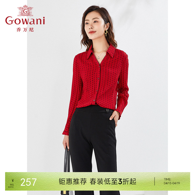 乔万尼衬衫新品压褶爽滑质感翻领气质显瘦EI3C125