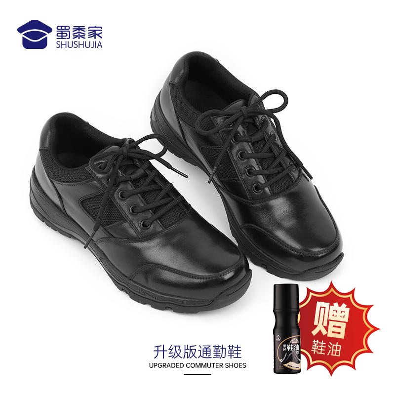 【升级版通勤鞋】户外运动训练鞋靴 轻便透气战术通勤跑鞋