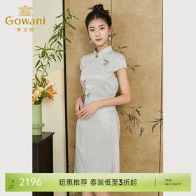 乔万尼新中式改良版旗袍连衣裙收腰重工提花设计ET3E673