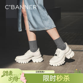 千百度时尚户外运动小皮鞋女款春季百搭厚底舒适增高休闲鞋A24460806