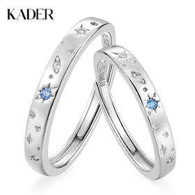 卡蒂罗KADER 银河罗盘情侣对戒925银原创独特小众设计可调节一对 百搭创意钟爱久久 好运 戒指银色