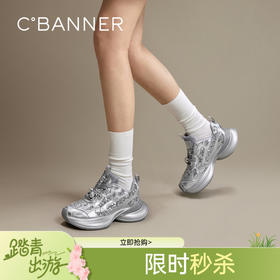 千百度银色珍珠老爹鞋女款季网面厚底休闲运动鞋A24492606