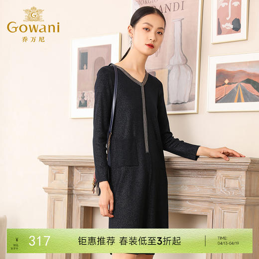 乔万尼秋装女长袖打底衫V领直筒显瘦羊毛针织连衣裙中长EN3M410 商品图0