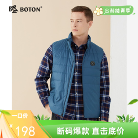 波顿秋冬季高端男士蓝色羽绒马甲保暖坎肩上衣MC810522