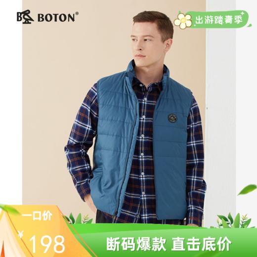 波顿秋冬季高端男士蓝色羽绒马甲保暖坎肩上衣MC810522 商品图0