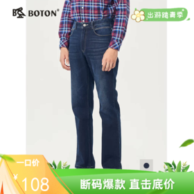 波顿年水洗浅蓝牛仔裤男士韩版直筒高端潮品牌百搭长裤子ME723320