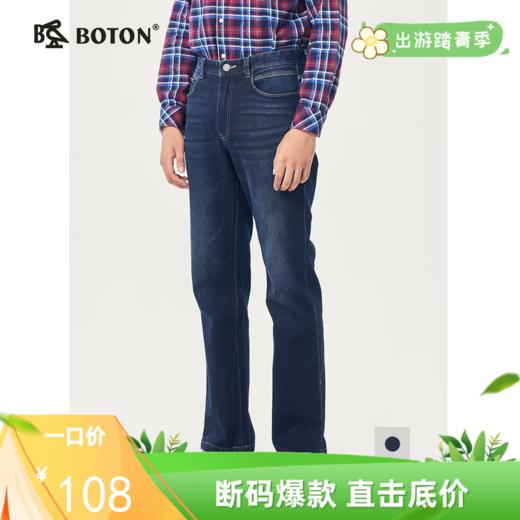 波顿年水洗浅蓝牛仔裤男士韩版直筒高端潮品牌百搭长裤子ME723320 商品图0
