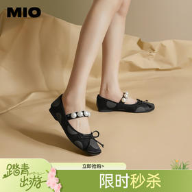 MIO米奥春季方头低跟单鞋珍珠一字袢带复古玛丽珍女鞋M241401605