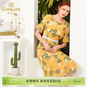 乔万尼夏天流行法式修身气质女真丝桑蚕丝印花连衣裙中长EN2E507